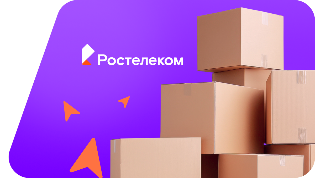 Переезд в новую квартирув&nbsp;деревня Киебак (Республика Башкортостан)